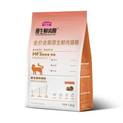 麦富迪 猫粮 原生鲜肉粮高蛋白成幼猫粮温和低敏呵护肠胃 鸡肉味1.5kg
