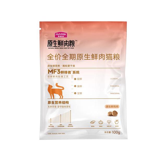 麦富迪 猫粮 原生鲜肉粮高蛋白成幼猫粮温和低敏呵护肠胃 鸡肉味100g