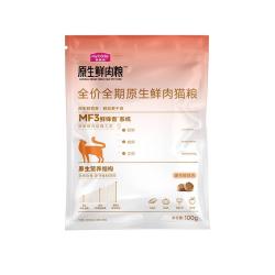 麦富迪 猫粮 原生鲜肉粮高蛋白成幼猫粮温和低敏呵护肠胃 鸡肉味100g