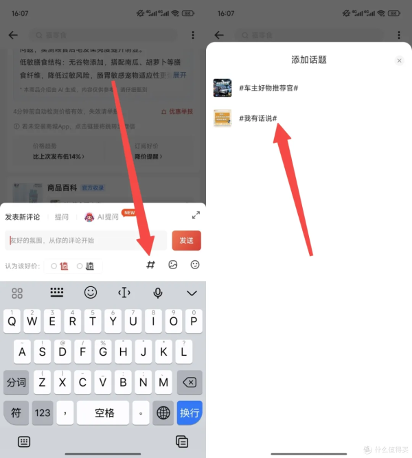 国补优选:双11国补好物特辑,国补资讯动态更新