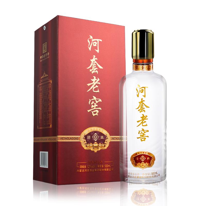  HETAO/河套 礼盒装 浓香型白酒