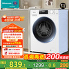 海信 Hisense HG115PE1 滚筒洗衣机 11.5kg 白色