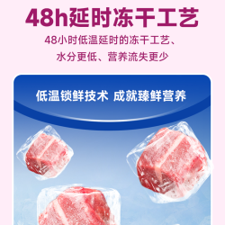 莓小萌 冻干猫粮生骨肉猫主食冻干鸡肉高蛋白营养成猫幼猫牛肉