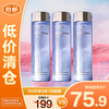CPB 肌肤之钥 水磨精华套装 新生紧致水精华 水磨精华30ml*3