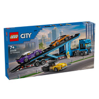 LEGO 乐高 积木拼装城市系列60408 跑车运输车男孩儿童玩具生日礼物