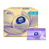 Vinda 维达 抽纸  厚韧如棉 3层 100抽*24包 整箱装