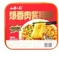 如家小厨 拌粉系列 爆香肉酱风味261g*1桶 方便食品休闲零食 爆香肉酱*1碗