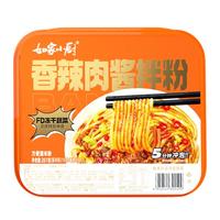 如家小厨 拌粉系列 香辣肉酱风味261g*1桶 方便食品休闲零食 香辣肉酱*1碗