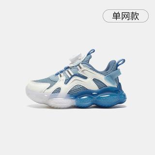  MQD/马骑顿 旋纽扣 儿童运动鞋
