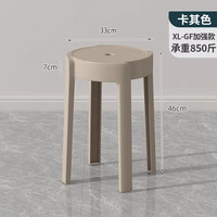 北欧 ROHNISCH 无品牌 CY-01 加厚塑料餐椅 经济型 卡其色