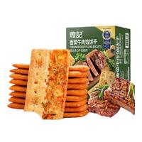 煌记 香菜牛肉馅饼干352g手提礼盒装
