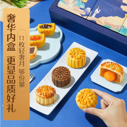 良品铺子 良辰团圆月月饼礼盒