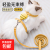 猫咪牵引绳工字猫绳胸背带遛猫绳溜猫绳子背心宠物防挣脱可调节 黄色小蜜蜂1.2m-工字型 S码