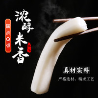 宁波水磨年糕炒年糕片农家手工手打年糕糯米火锅食材特产