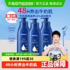 NIVEA 妮维雅 身体乳深层润肤乳液保湿补水润肤露香体舒缓
