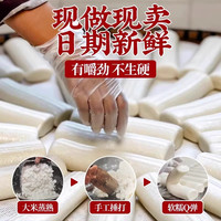 宁波水磨年糕炒年糕片农家手工手打年糕糯米火锅食材特产