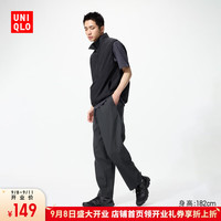 UNIQLO 优衣库 开业价男款/男女同款弹力棉质舒适九分裤/休闲长裤479134 08 深灰色 M /170/80A