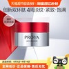 PROYA 珀莱雅 红宝石面霜5g轻润版六胜肽补水保湿抗皱淡纹紧致护肤品3.0