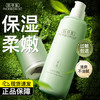 HERBORIST 佰草集 白茶乳液清爽不油腻保湿补水油皮提亮百草集官方旗舰店正品