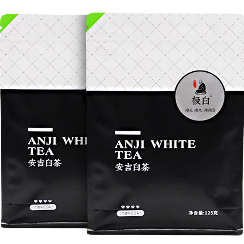 极白 2025年安吉白茶茶叶新茶  雨前特级四钻绿茶商务125g*2