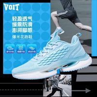 百亿补贴：沃特 VOIT 男款跑步鞋
