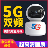 百亿补贴：安爸 B6监控摄像头无线WiFi超高清360°追踪家用连手机室内监控器