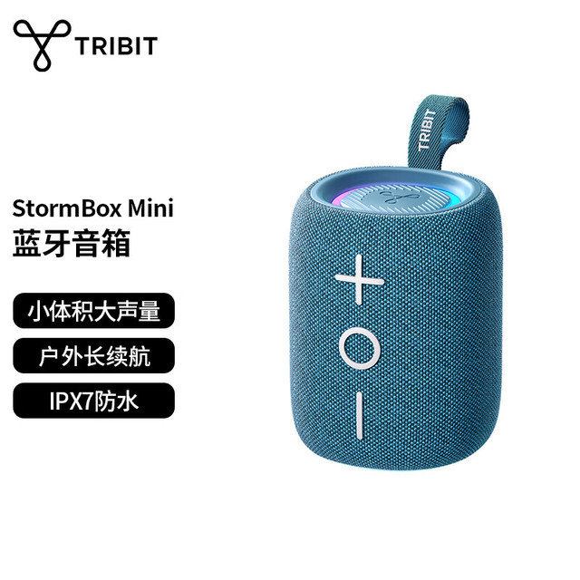 Tribit 蓝牙音箱家用无线小音响小型户外露营战鼓低音炮超重电脑高音质收款大喇叭礼物