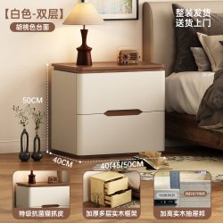 免安装实木床头柜2025新款小型家用卧室中古奶油风简约现代收纳柜