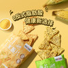 薛记炒货 海苔玉米脆片 （专区任选9件）