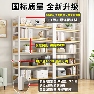 书架落地置物架多层储物柜子简易钢木儿童收纳架铁艺书柜置物架子