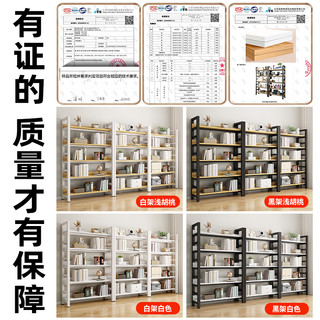 书架落地置物架多层储物柜子简易钢木儿童收纳架铁艺书柜置物架子