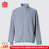 优衣库惊喜价男装高弹力运动茄克防紫外线外套夹克轻薄480411 05 天灰色 2XL /185/112C