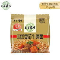五谷道场 骨汤蔬菜番茄牛腩面112gx4袋