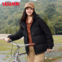 鸭鸭（YAYA）羽绒服女2025最新款冬季韩版时尚宽松加厚简约纯色保暖泡芙厚外套