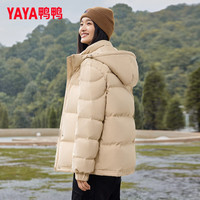 鸭鸭羽绒服 鸭鸭（YAYA）羽绒服女2026新款冬季小个子显瘦蓄热加厚保暖云感泡芙韩版外套 米色 S (建议90-110斤)