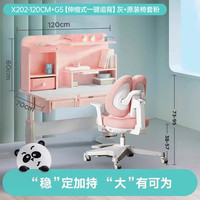 黑白调学习时光 S1系列 S1+G5-3代 蓝