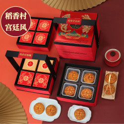 稻香村 中秋月饼礼盒三层提篮多口味中秋16饼10味2.36斤 经典-富贵红绸缎
