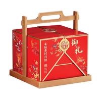 稻香村中秋月饼礼盒三层提篮高端16饼10味2.4斤 -宫廷食盒【含糖醇月饼】