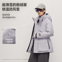 高梵风壳5.0黑金鹅绒服收腰显瘦2025年冬女士五分短款连帽羽绒服外套 紫金2号 M
