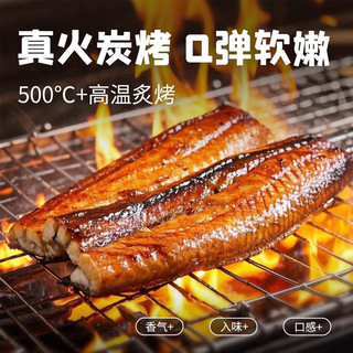 【超级88】三都港炭烤小鳗鱼180g*3袋 加热即食鳗鱼饭