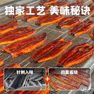 【超级88】三都港炭烤小鳗鱼180g*3袋 加热即食鳗鱼饭