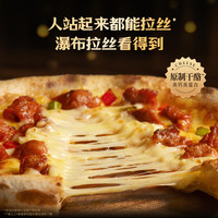 锋味派披萨半成品加热儿童早餐食材速食芝士榴莲意式玛格丽特比萨 【4盒装】黑椒牛肉*2+奥尔良鸡肉*1+玛格丽特*1