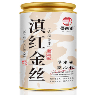寻西湖 茶叶滇红茶云南凤庆滇红金丝蜜香型嫩芽耐泡新茶罐装50g