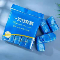 洋臣一次性鞋套家用加厚室内防水耐磨防滑机房学生成人待客塑料脚套膜