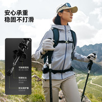 伯希和户外登山杖超轻碳素伸缩手杖男专业爬山装备碳纤维女徒步