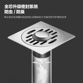 箭牌不锈钢方形防臭地漏芯通用洗衣机淋浴间下水管 厨卫干区地漏（AE5183SS）