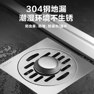 箭牌不锈钢方形防臭地漏芯通用洗衣机淋浴间下水管 厨卫干区地漏（AE5183SS）