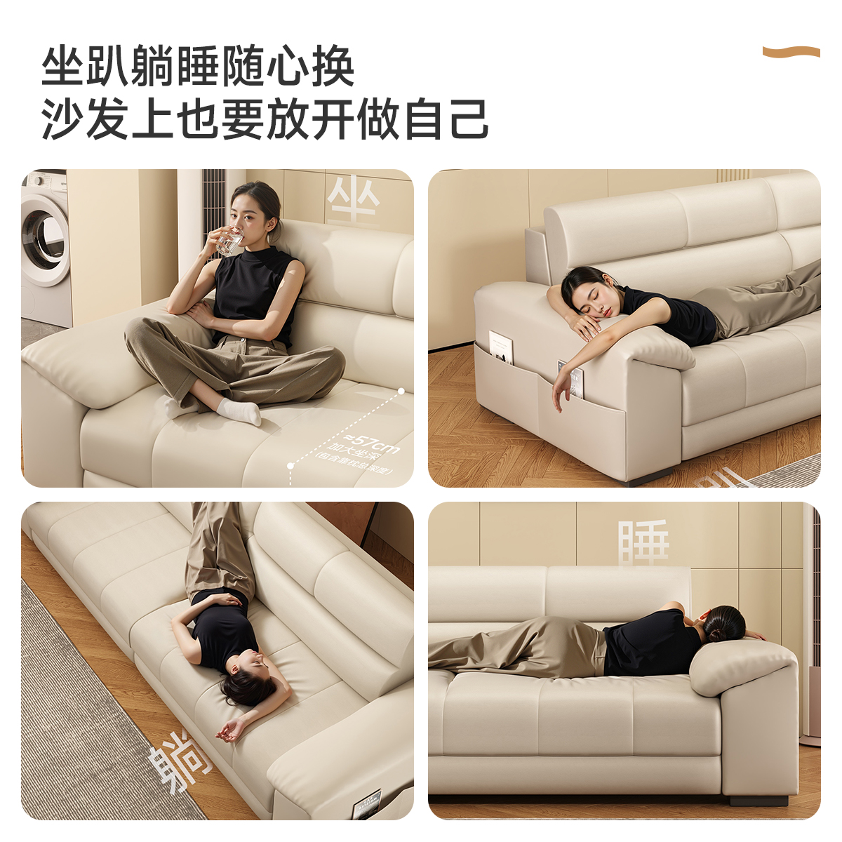1.1米单人位直排-科技布+送抱枕*2