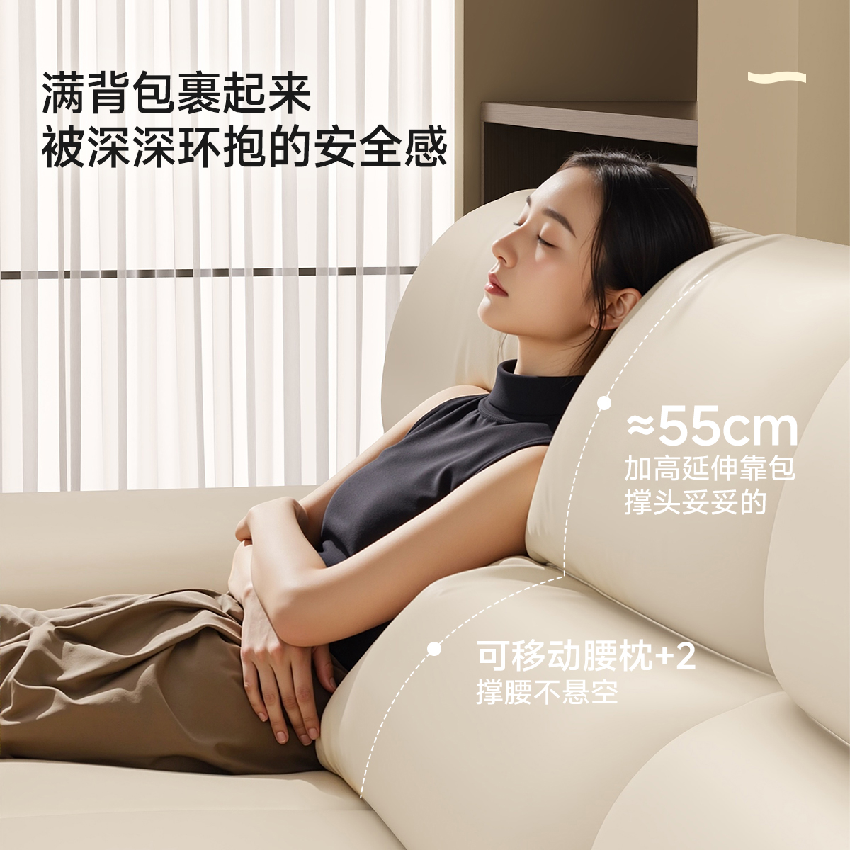 1.1米单人位直排-猫抓皮+送抱枕*2