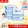 心相印 湿厕纸云熊系列80片*5（赠家政）